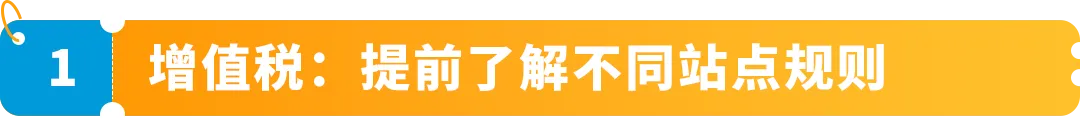 在亚马逊开店到底要准备多少钱？一文读懂亚马逊开店成本结构