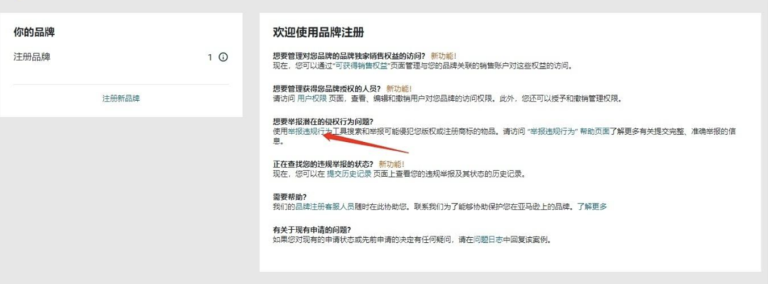 跟卖像蝗虫过境？是方法不对还是另有玄机？