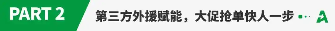 黑五大考将至,如何克服旺季流量焦虑?