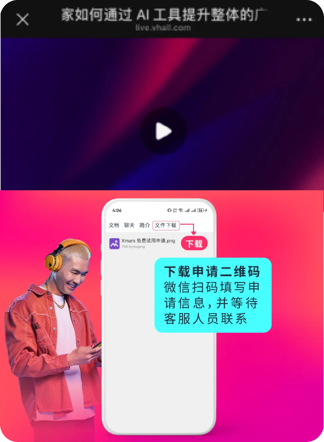undefined 黑五大考将至,如何克服旺季流量焦虑?