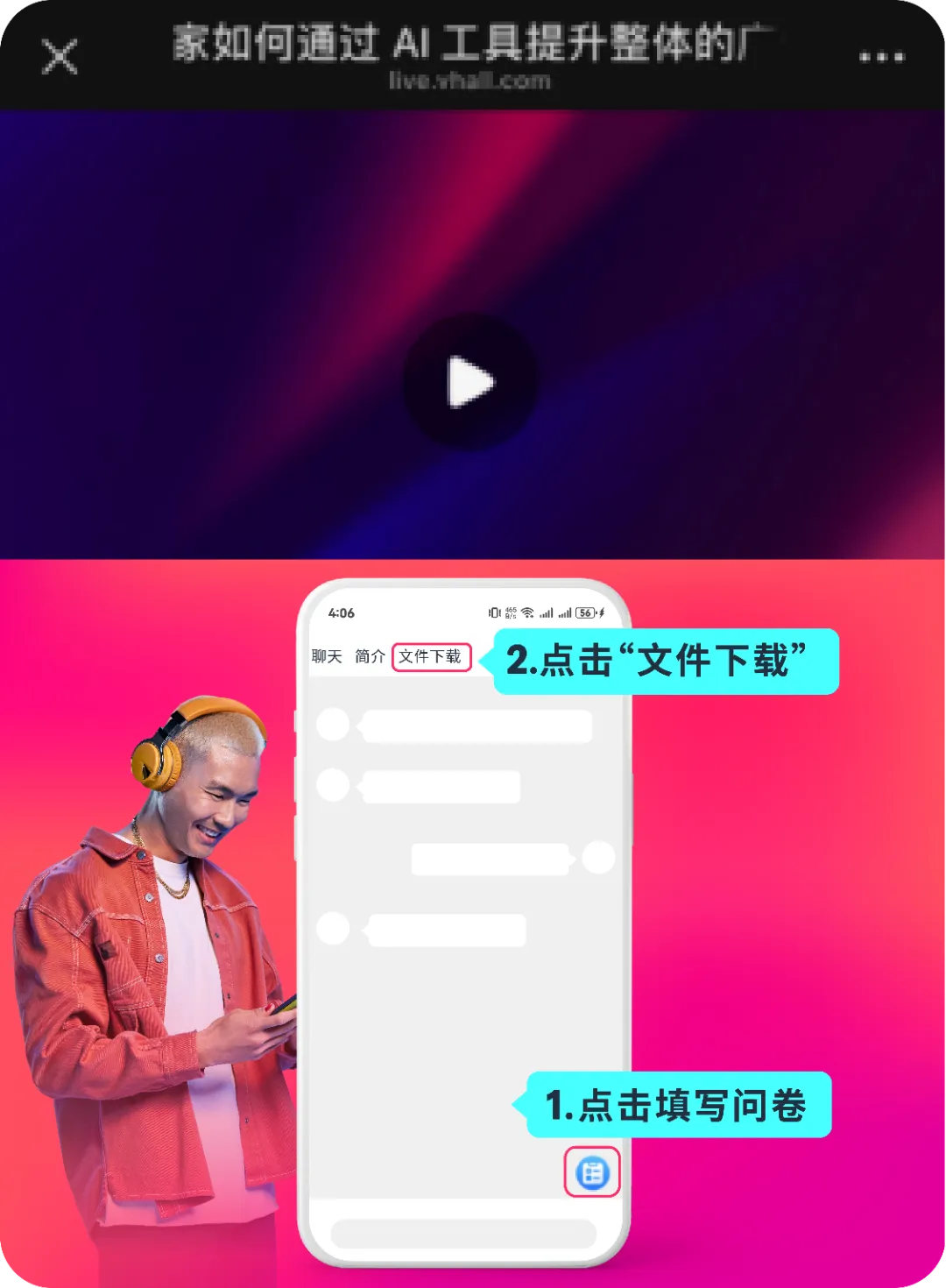 undefined 黑五大考将至,如何克服旺季流量焦虑?