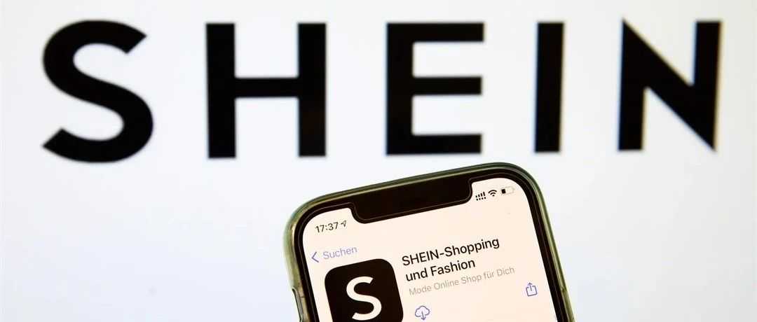 SHEIN全托管“上大分”！官方海外仓要给卖家免费用了