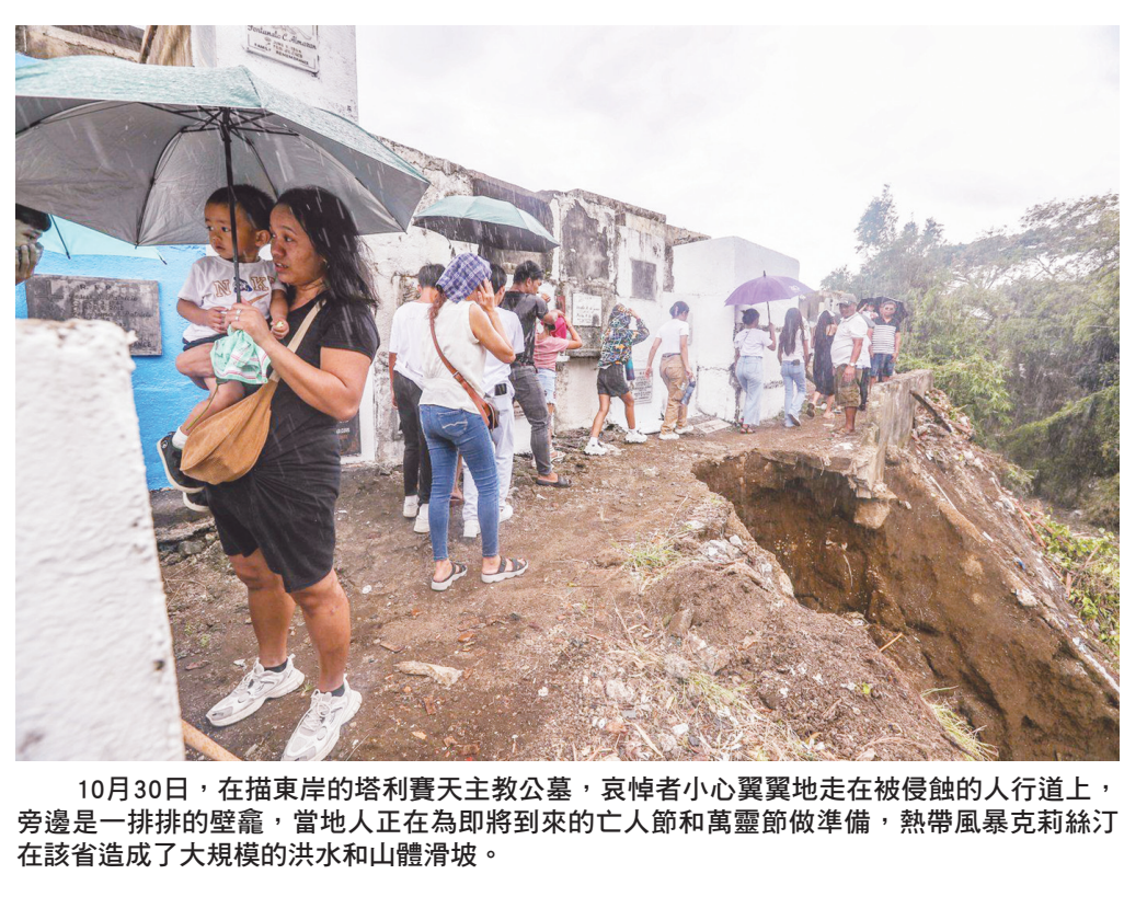 机场停运、海港滞留！ 超强台风“莱昂”肆虐菲律宾，500万人将受影响！