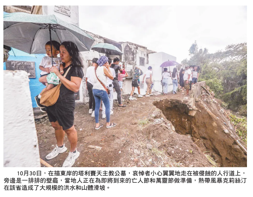 机场停运、海港滞留! 超强台风“莱昂”肆虐菲律宾,500万人将受影响!