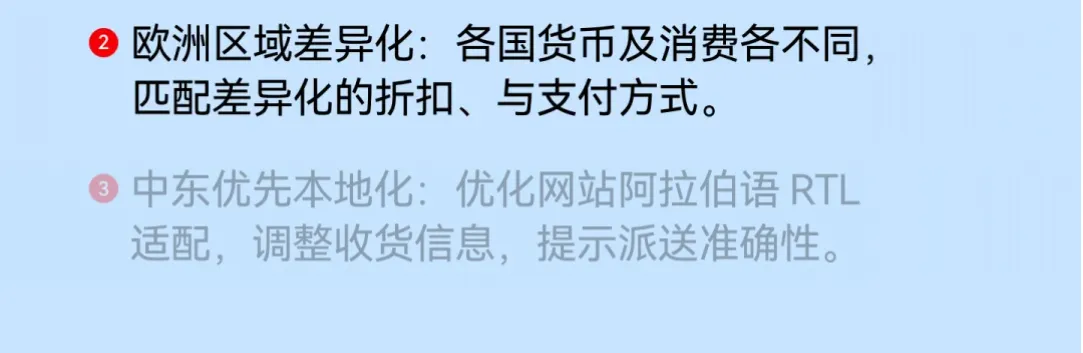《制胜 Q4 旺季备战指南》重磅发布，助力独立站冲击年终销量！