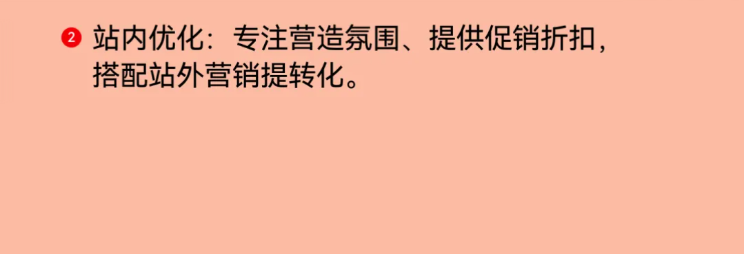 《制胜 Q4 旺季备战指南》重磅发布，助力独立站冲击年终销量！