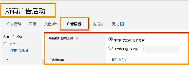 广告总是超预算？教你制定专属广告预算策略