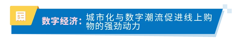 亚马逊重磅发布《出口拉丁美洲跨境电商行业洞察报告》
