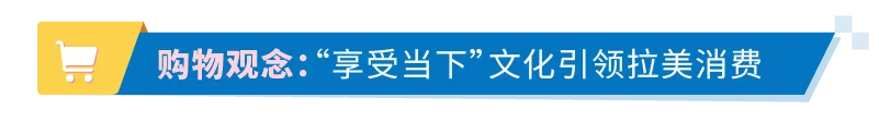 亚马逊重磅发布《出口拉丁美洲跨境电商行业洞察报告》