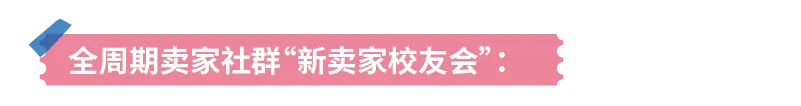 亚马逊重磅发布《出口拉丁美洲跨境电商行业洞察报告》