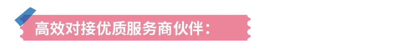 亚马逊重磅发布《出口拉丁美洲跨境电商行业洞察报告》