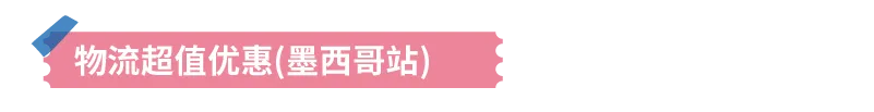 亚马逊重磅发布《出口拉丁美洲跨境电商行业洞察报告》