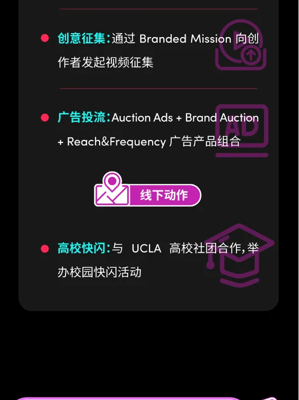 返校季秒变品牌季!Wavytalk 不光找对达人打法,还进高校做了场快闪