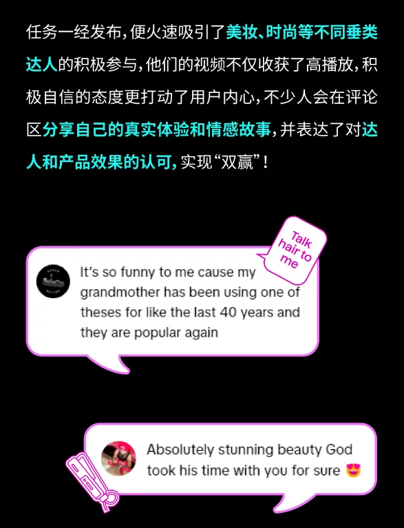 返校季秒变品牌季!Wavytalk 不光找对达人打法,还进高校做了场快闪