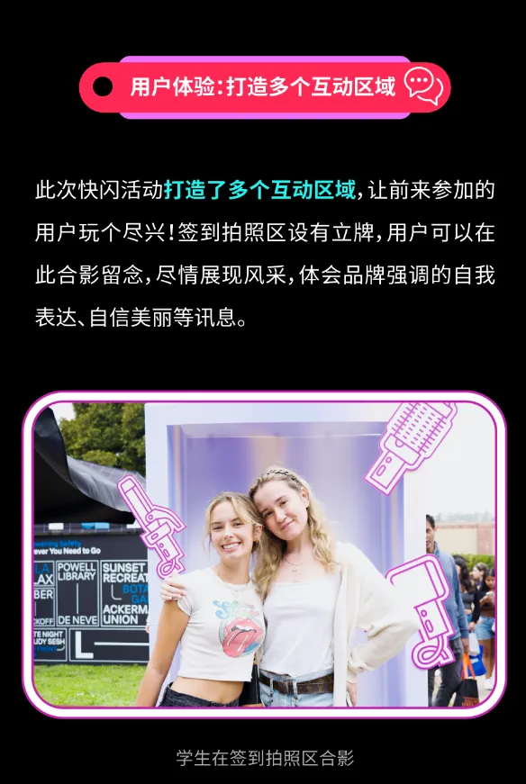 返校季秒变品牌季!Wavytalk 不光找对达人打法,还进高校做了场快闪