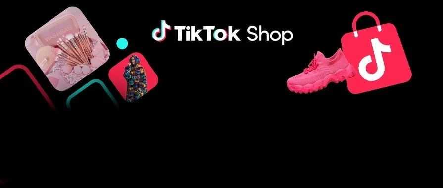 全托管卖出高客单！这5个TikTok Shop商家日销千单卖爆了