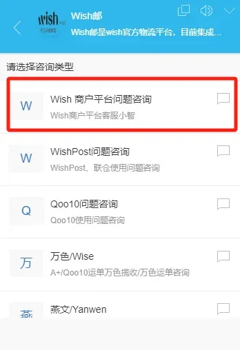 西班牙EPR政策！