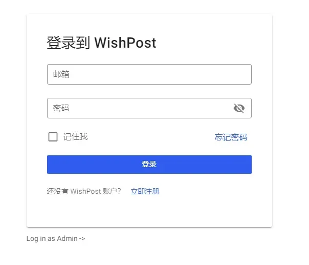 西班牙EPR政策！