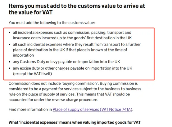跨境干货：英国进口增值税原来是这么算的？