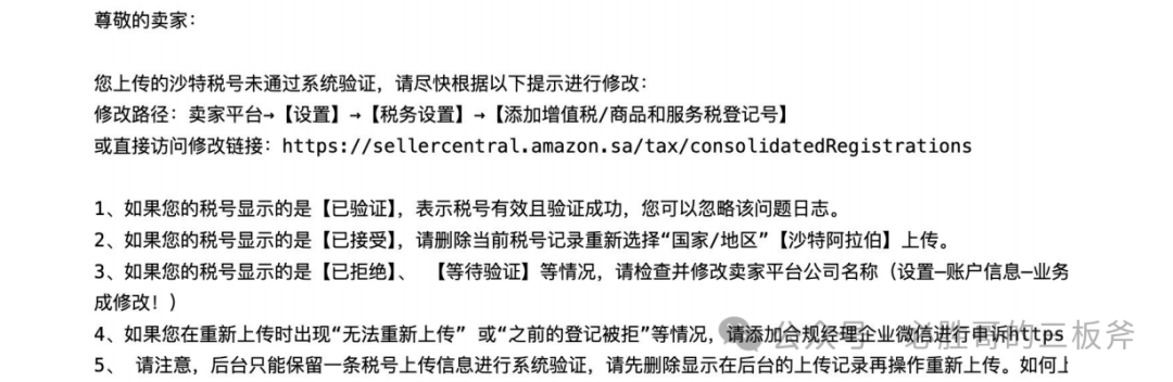 这件小事很多亚马逊卖家居然不做