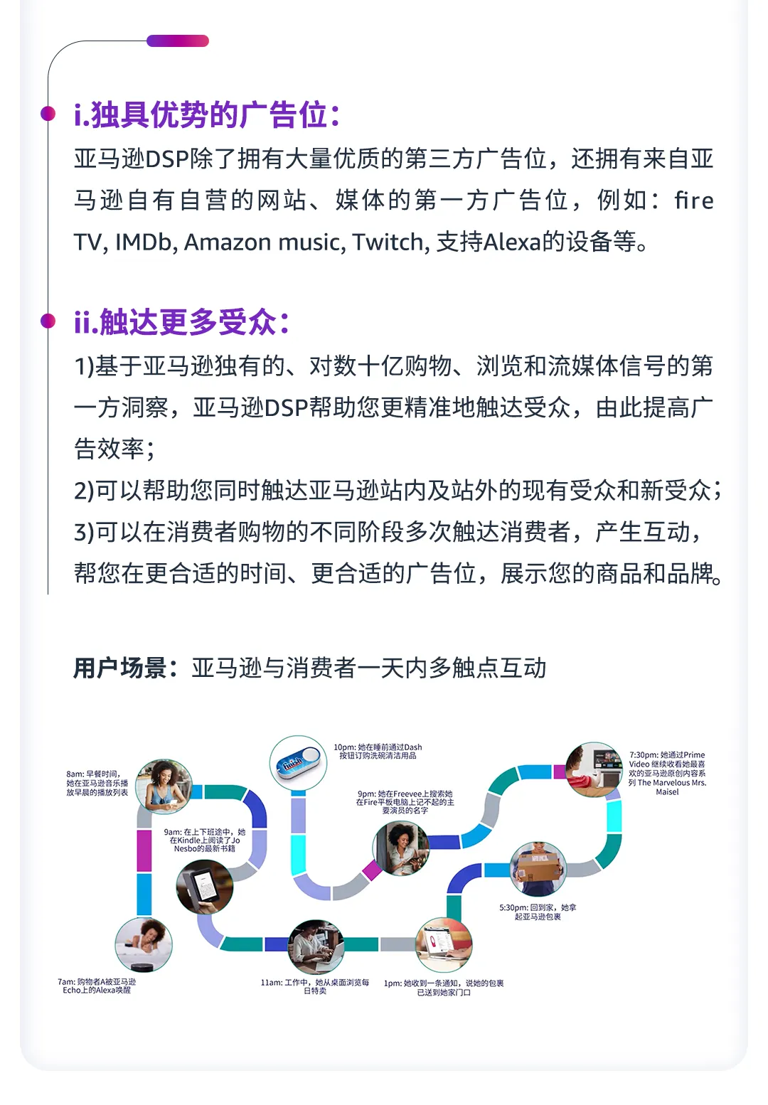 销售额翻倍增长，这一平台带你抢占营销机遇！