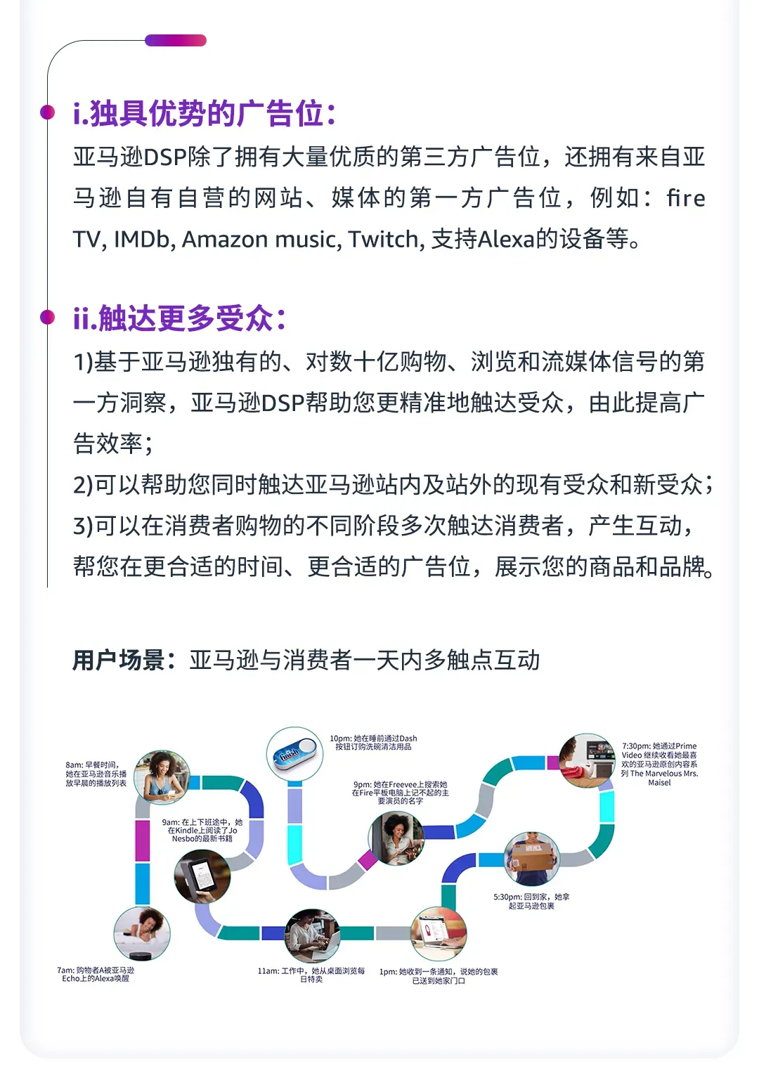 销售额翻倍增长,这一平台带你抢占营销机遇!