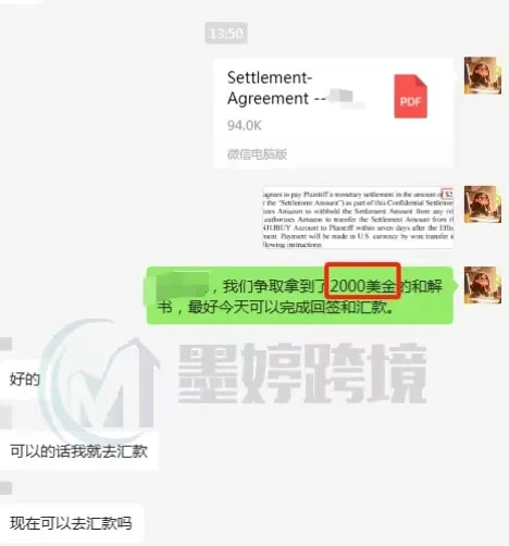 芭比 Barbie组团和解低至500美金?缺席判决也能大幅降低和解金!点击查收本周案例汇总~