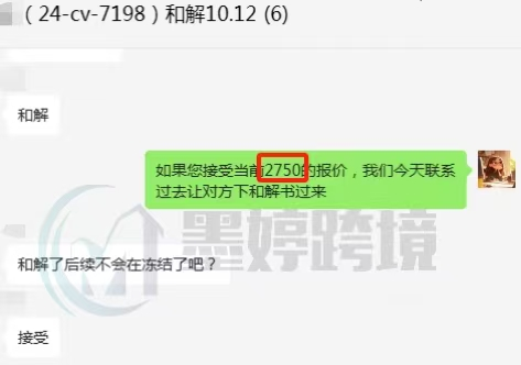 芭比 Barbie组团和解低至500美金？缺席判决也能大幅降低和解金！点击查收本周案例汇总~