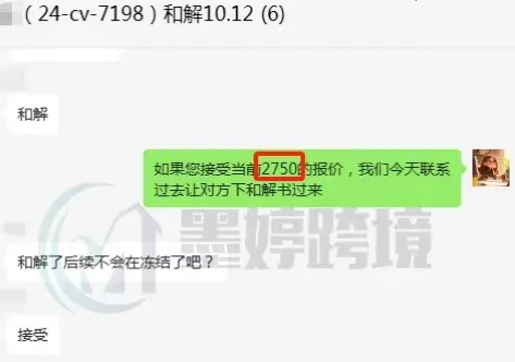 芭比 Barbie组团和解低至500美金?缺席判决也能大幅降低和解金!点击查收本周案例汇总~