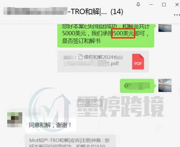 芭比 Barbie组团和解低至500美金？缺席判决也能大幅降低和解金！点击查收本周案例汇总~