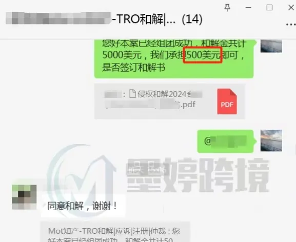 芭比 Barbie组团和解低至500美金?缺席判决也能大幅降低和解金!点击查收本周案例汇总~