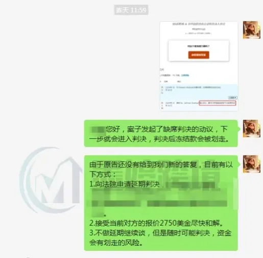 芭比 Barbie组团和解低至500美金?缺席判决也能大幅降低和解金!点击查收本周案例汇总~