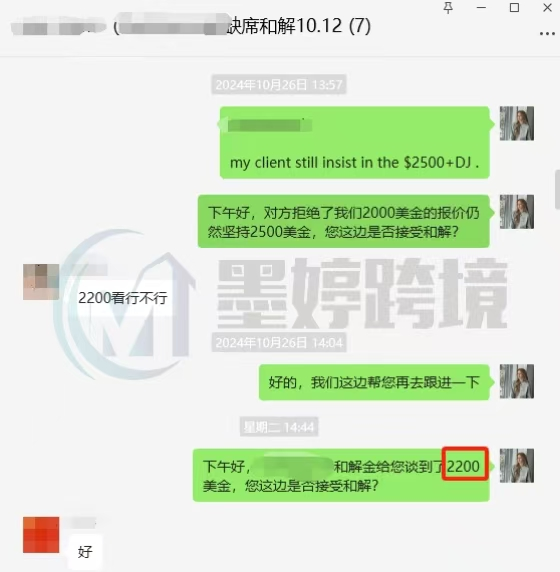 芭比 Barbie组团和解低至500美金？缺席判决也能大幅降低和解金！点击查收本周案例汇总~