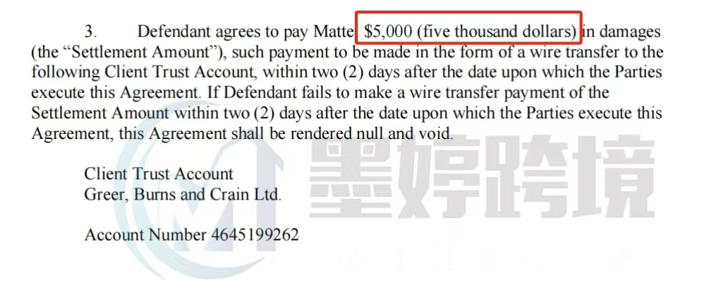 芭比 Barbie组团和解低至500美金？缺席判决也能大幅降低和解金！点击查收本周案例汇总~