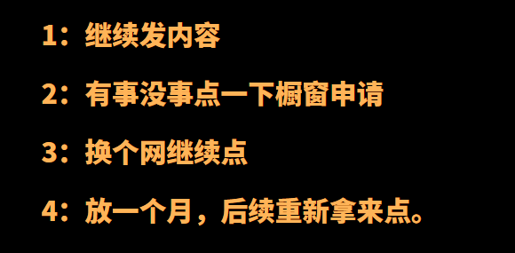 7天生产6个TikTok橱窗号的成功经验分享