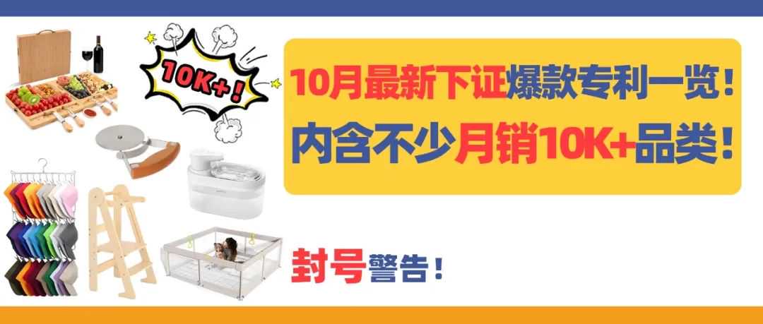 冻结店铺达1000+！？被告名单公布！8大TRO案件连续发案！