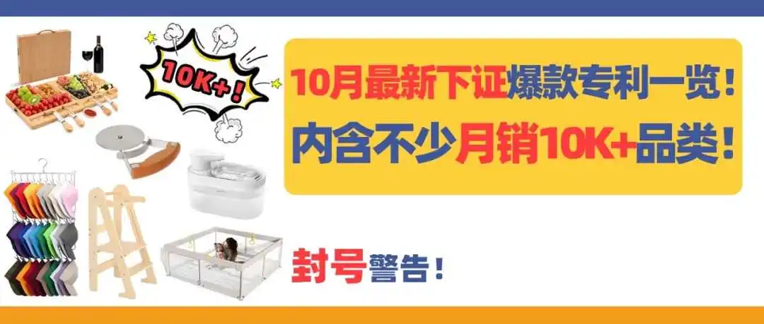 冻结店铺达1000+!?被告名单公布!8大TRO案件连续发案!