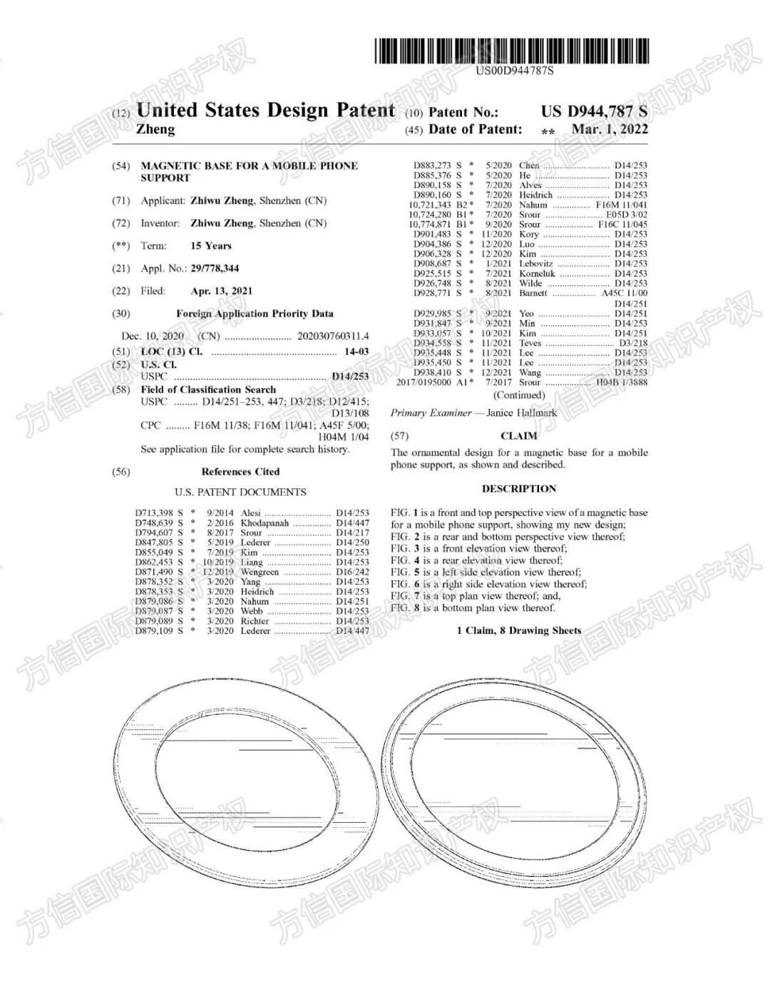 冻结店铺达1000+！？被告名单公布！8大TRO案件连续发案！