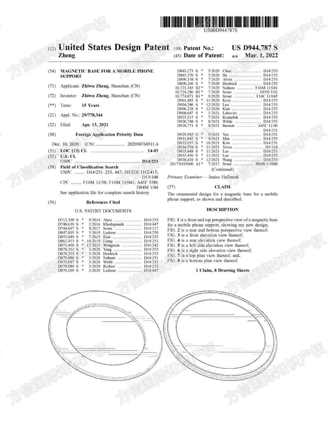 冻结店铺达1000+!?被告名单公布!8大TRO案件连续发案!