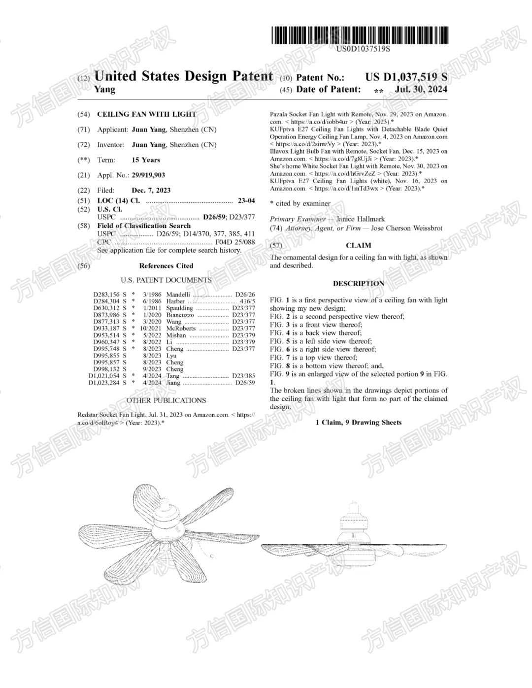 冻结店铺达1000+！？被告名单公布！8大TRO案件连续发案！