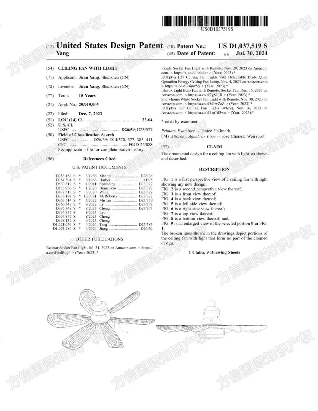 冻结店铺达1000+!?被告名单公布!8大TRO案件连续发案!