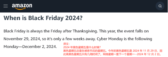 黑五时间有变，爆仓仍在继续，11月第一周物流怎么发？