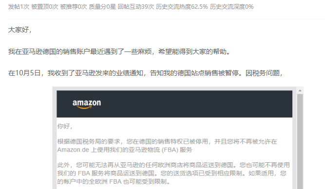 风暴预警！这类产品遭严打，卖家如何应对停售危机？