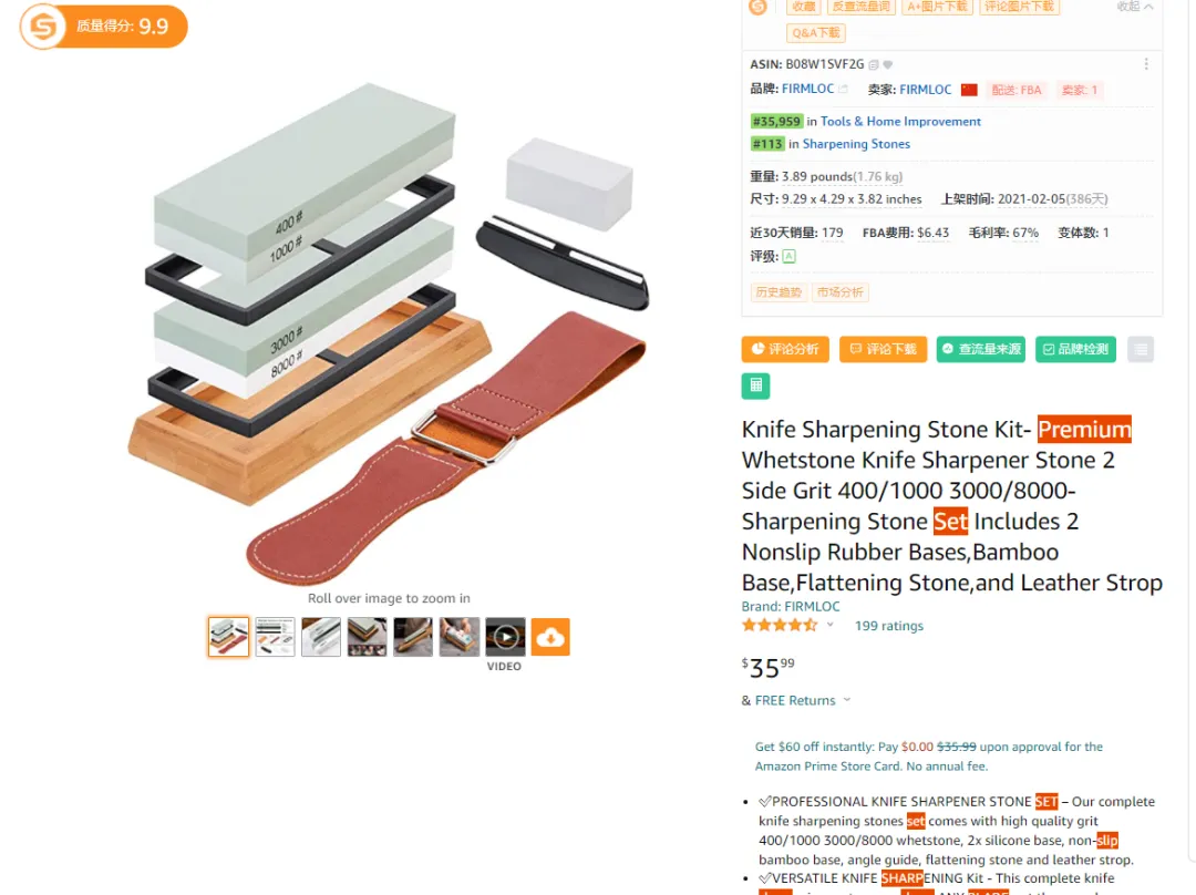 选品攻略:亚马逊成功的五大关键维度
