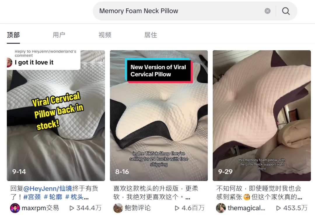 法兰绒毯走红TikTok,冬季床品迎来大爆发