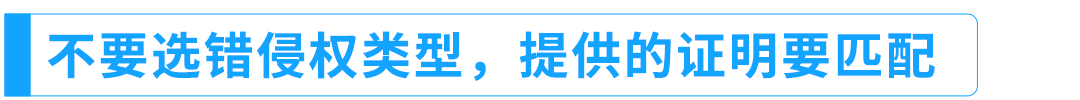 小心取消你的举报权限！一文搞清亚马逊举报工具