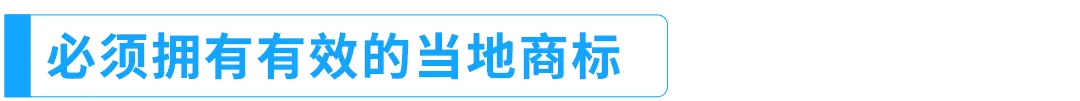 小心取消你的举报权限!一文搞清亚马逊举报工具