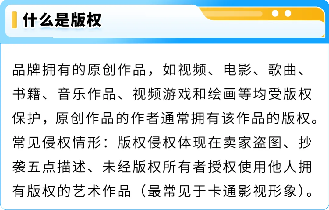 小心取消你的举报权限!一文搞清亚马逊举报工具