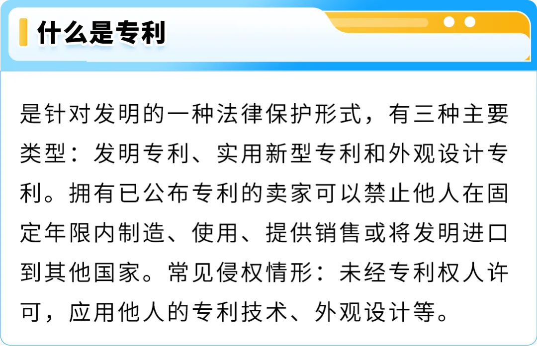 小心取消你的举报权限!一文搞清亚马逊举报工具
