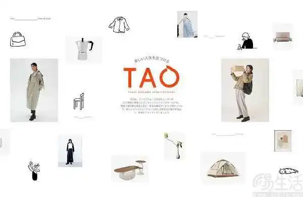 存在误导！Shopee发布官方声明；一电商卖家因逃税接受警方调查；阿里巴巴在日本推出新电商平台